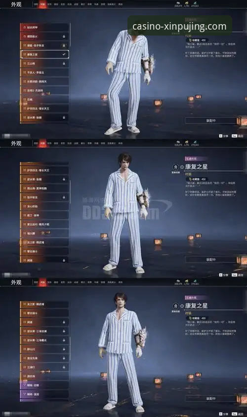 新莆京平台娱乐真人娱乐评测，哪个版本更值得体验？