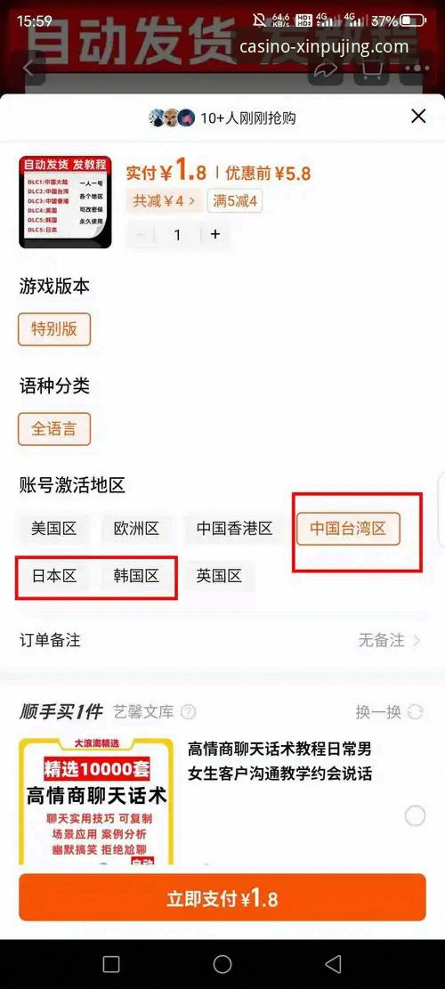 新莆京平台娱乐正规吗必备：官方客户端安全下载与深度使用教程